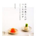 o храм. внутри san .... гарнир весна лето осень-зима,..... еда ... становится .. ../ Matsubara подлинный ..[ работа ]