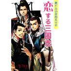  история доллар маленький город Хюга ... . делать Annals of Three Kingdoms / маленький город Хюга ..[ работа ]