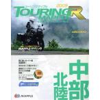 *09 Chuubu Hokuriku /. документ фирма 