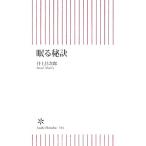 .... утро день новая книга / Inoue . следующий .[ работа ]