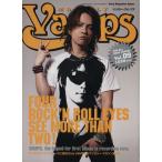 Monthly VAMPS VOL.9/芸術・芸能・エンタメ・アート