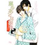  гроза. затем Sakura цвет Gentosha рутил библиотека /......[ работа ]