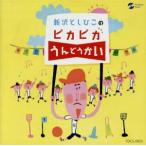  сверкающий .. пожалуйста . новый . считая . это движение . специальный!!/ новый . считая ..