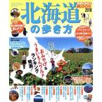  Hokkaido. способ ходьбы 2010/ бриллиант * большой фирма 