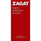  Nagano. ресторан &amp; отель The струна sa- Bay / путешествие * отдых * спорт 