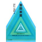  объект реальный . новый уход за детьми Library уход за детьми. площадка . узнать /. осень ., дешево глициния мир ., рис . свет ., Nakayama правильный самец [ сборник ]