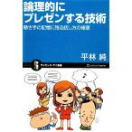  теория ... pre zen делать технология .. рука. память . осталось . рассказ . person. высшее смысл наука * I новая книга / flat . оригинальный [ работа ]