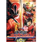 スーパー戦隊シリーズ 侍戦隊シンケンジャー VOL.1/八手三郎(原作),松坂桃李,相葉弘樹,鈴