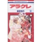 alakre(10) Hana to Yume C/ Fujiwara . плата ( автор )