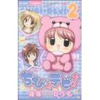 chi.*tebi!(2) Ciao C/.....( автор )