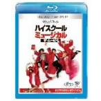  средняя школа * мюзикл The * Movie Blue-ray * плюс *DVD комплект (Blu-ray Disc)/ рюкзак *e