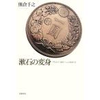 . камень. преображение [.] из [ дорога .] к перо .../ медведь . тысяч .[ работа ]