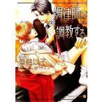  style закон .. style . делать Charade библиотека /....[ работа ]