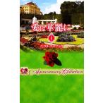  love. . красота .(1) волна .. пересечь . арлекин * pre zentsu автор серии / Nicola ko-nik[ работа ], рисовое поле средний ..