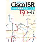  на месте можно использовать Cisco ISR Roo ta управление человек справочная информация 150. ./ три сверху доверие мужчина,Gene[ работа ]