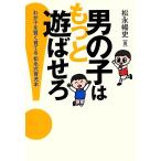  мужчина. более ....!......... сосна . тип уход за детьми книга@/ сосна .. история [ работа ]