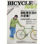 BICYCLE NAVI No.36/ 2 . фирма 