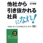 др. фирма из скидка .... фирма участник ...! работа ., и жизнь . поменять [....]76!.. сырой ... библиотека / старый река ..[