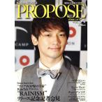 PROPOSE(Vol.54) Корея культура обобщенный информация журнал / звезда . фирма 