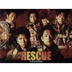 RESCUE〜特別高度救助隊〜DVD-B