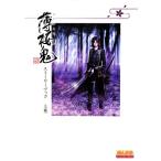  Hakuoki - новый выбор комплект ..- -тактный - Lee книжка ( сверху шт ) B*s-LOG COLLECTION/B*s-LOG редактирование часть [ сборник ]