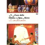  Arabia n* Night /ni сеть *davoli, franc ko*chiti,pi L * Pao ro*pazo Lee ni( постановка, ножек книга