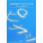  почему Hiroshima. пустой .pika. делать да . нет. ./. часть . один ( сборник человек )