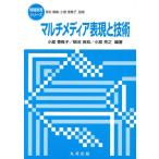  мультимедиа таблица на данный момент . технология информация образование серии / маленький ....,. болото хорошо ., маленький ...[ сборник работа ]