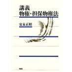 .. предмет право *. гарантия предмет право закон / дешево . правильный .[ работа ]