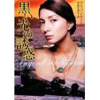  чёрный . свет. .. флора книги / alison kent [ работа ],. олень ...[ перевод ]