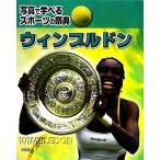  фотография .... спорт. праздник . wing bru Don / Джеф Cubic [ работа ],. олень ...[ перевод ]