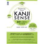 Build up! Your*KANJI/ сосна . подлинный ..( автор ), сверху . прямой .( автор )