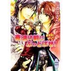  ночь открытие перед тем .....!. небо .....!.. фирма X библиотека белый Heart /. дорога. ..[ работа ]