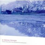 a circus troupe~Music inspired from The Motion Picture~/( оригинал * саундтрек ), Watanabe . Taro 