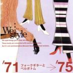 We style*71-*75 вилка гитара . bell низ /( сборник ),tama,. рисовое поле .., космос лампа ru,cifa, земля магазин 