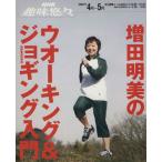  больше рисовое поле Akira прекрасный. ходьба &amp;jo серебристый g введение / больше рисовое поле Akira прекрасный 