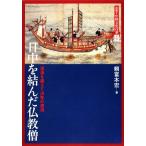  день средний .... буддизм . волна .. супер . решение .. . море map мнение China культура 100 . no. 8 шт /..книга@.[ работа ]
