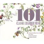  Classic камерная музыка .. слушать ... стандартный 101/(BGM)