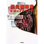 .. контейнер болезнь визуальная книга /....[..], маленький запад .., сосна . доверие line [ сборник ]