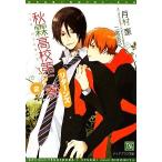  осень . средняя школа второй . возврат z(2)ti Aplus библиотека / месяц ..[ работа ]