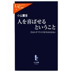  человек ..... и .. поэтому sa приз ..... нет средний . новая книга lakre/ Ояма ..[ работа ]