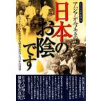  Азия . сейчас есть.. японский ... Шри-Ланка. человек .. язык . история .... японский роль серии день сам. гордость 8/ Sakura. цветок .