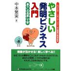 ya... departure Akira бизнес введение жизнь. пересмотр инженерия SP подбор книг / средний книга@. реальный [ работа ]