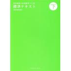  чёрный рисовое поле . прекрасный . тип пожилые люди soft еда стандарт текст внизу / чёрный рисовое поле . прекрасный .( автор )