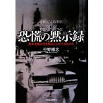 ... .. запись .книга@ принцип. сырой . осталось . возможно .. ./ средний . Gou .[ работа ]