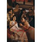  мир один. прекрасный женщина. .... специальный версия / журнал house 