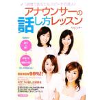  дыра unsa-. рассказ . person урок 1 неделя . вы . речь. . человек!/KEE*S[ работа ]