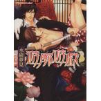 .... платина библиотека / вода . сон видеть ( автор )