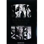 On the Way to a Smile FINAL FANTASY7/. остров один .[ работа ]