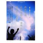  хлопчатник .., очень прекрасный место .... - жизнь. .. .. армия .. учебник . документ ...... война Part52/ основа земля .NO! Азия * женщина ... .[